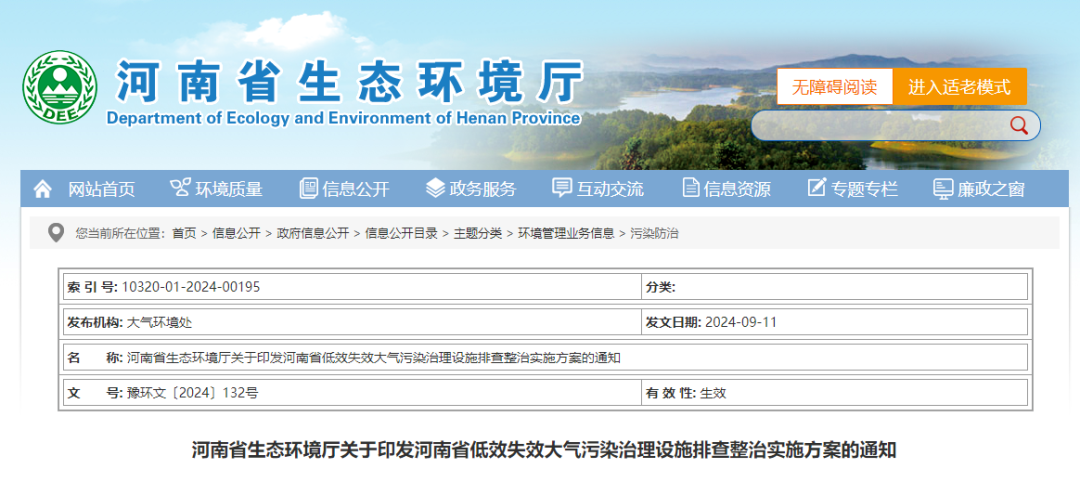 业绩惨淡、无单可接！这些陶瓷企业还在疯狂“投钱”？(图1)