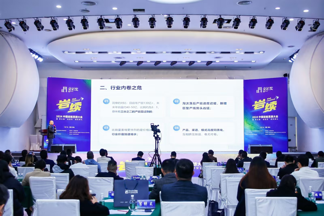 2025年陶瓷行业面临的危机和机遇有哪些？陶企的出路在……(图4)