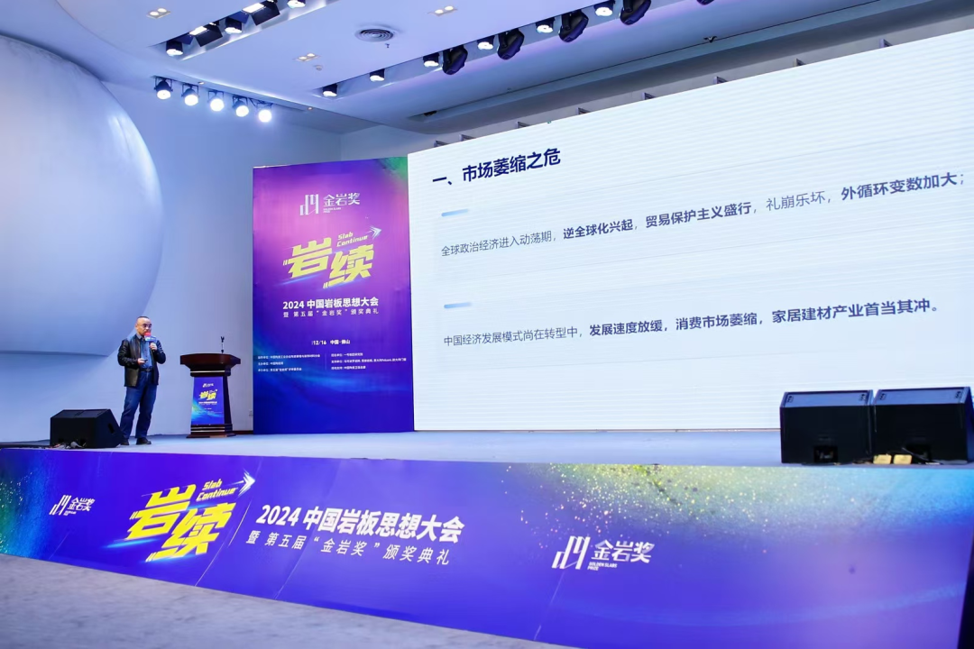 2025年陶瓷行业面临的危机和机遇有哪些？陶企的出路在……(图3)