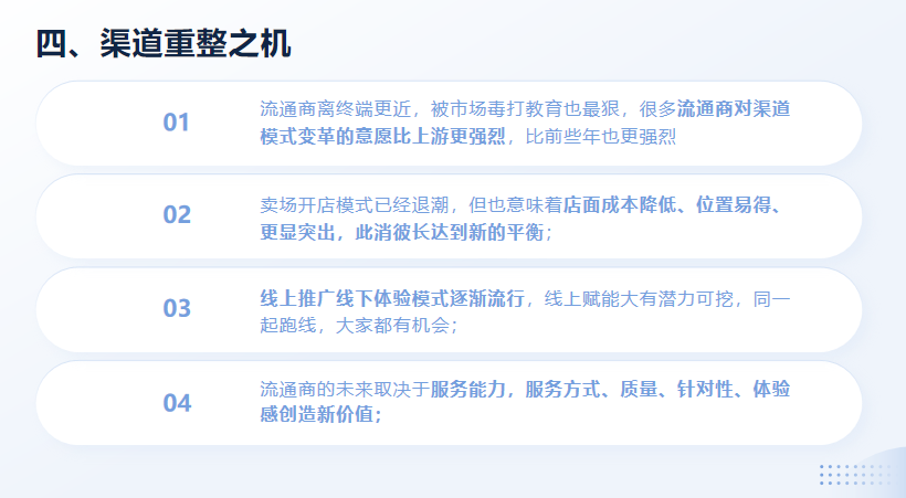 2025年陶瓷行业面临的危机和机遇有哪些？陶企的出路在……(图6)